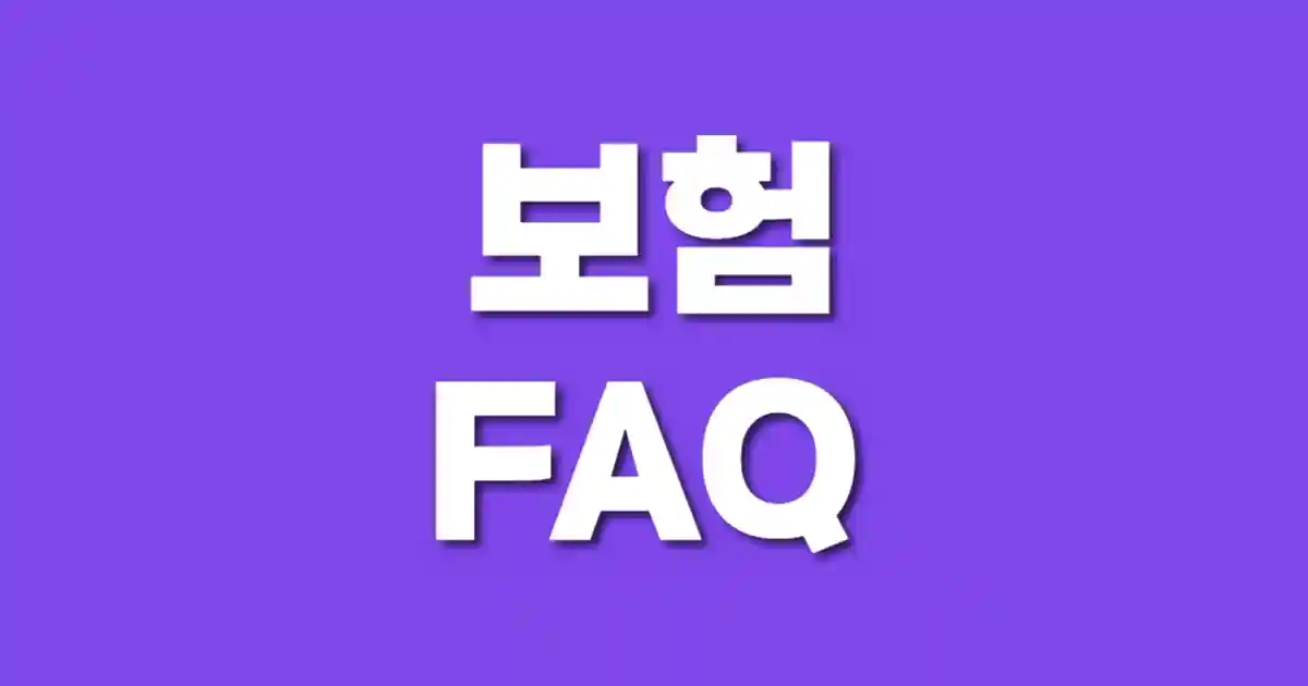 ϴ  FAQ